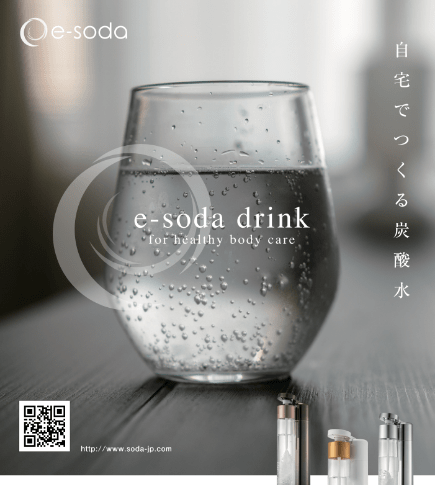 e-soda drink